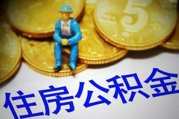 重庆九龙坡区私人资金. 私人资金来源. 私人资金投资